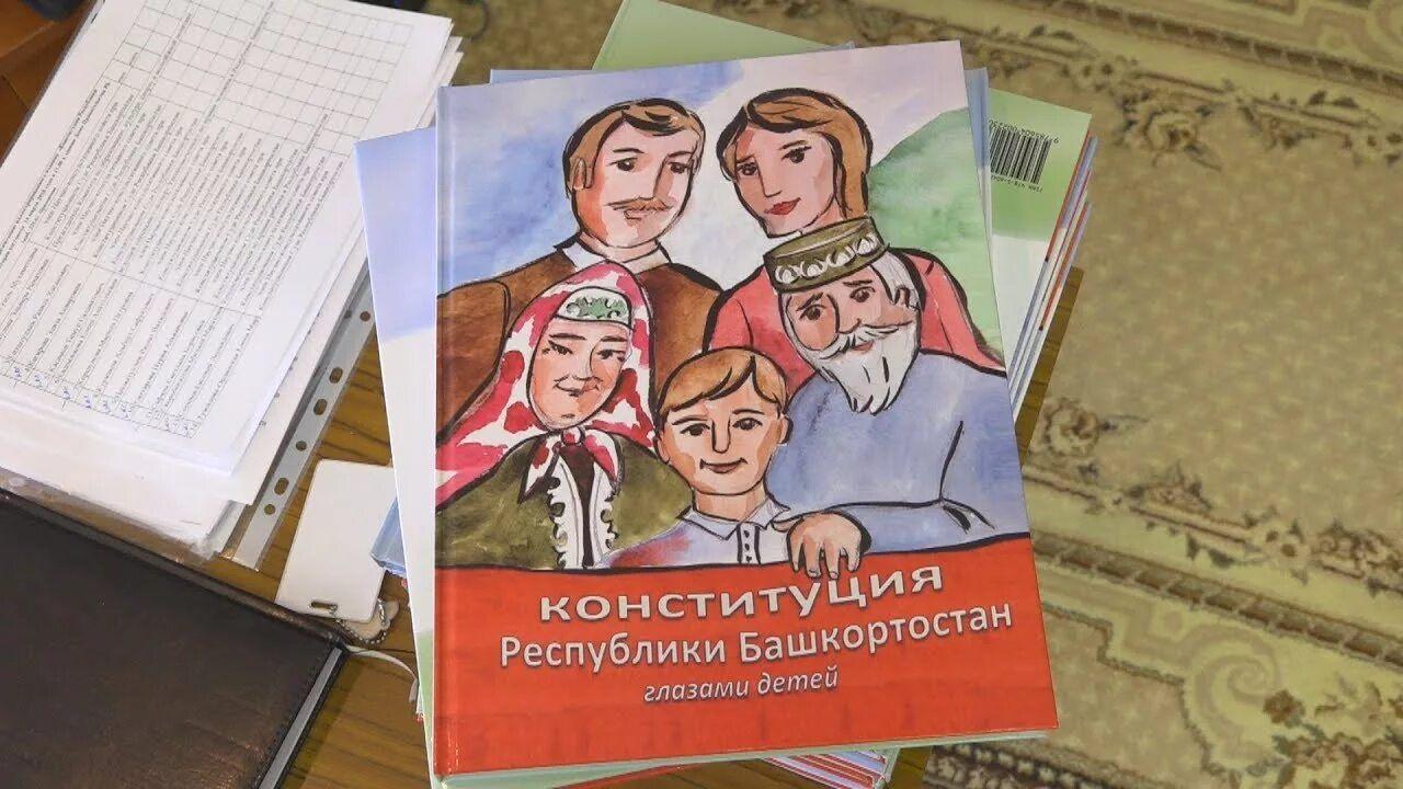 Дню Конституции РБ « Моя свободная страна»