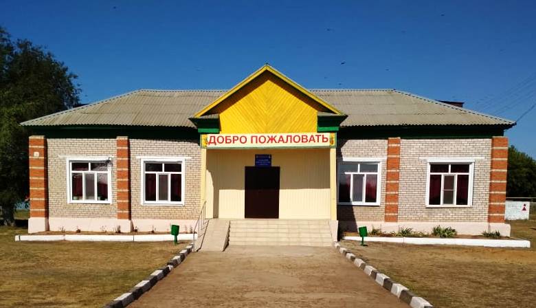 Кочетновский сельский дом культуры