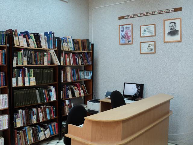 Библиотека им. А. С. Макаренко