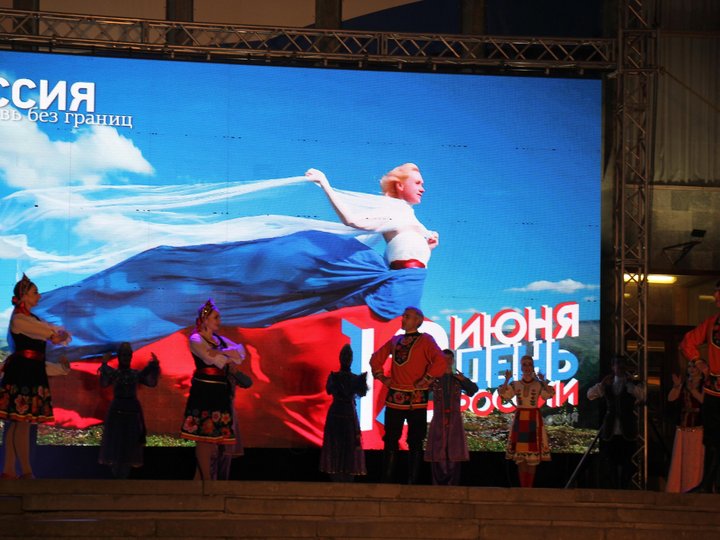 Концерт «Россия родина моя»