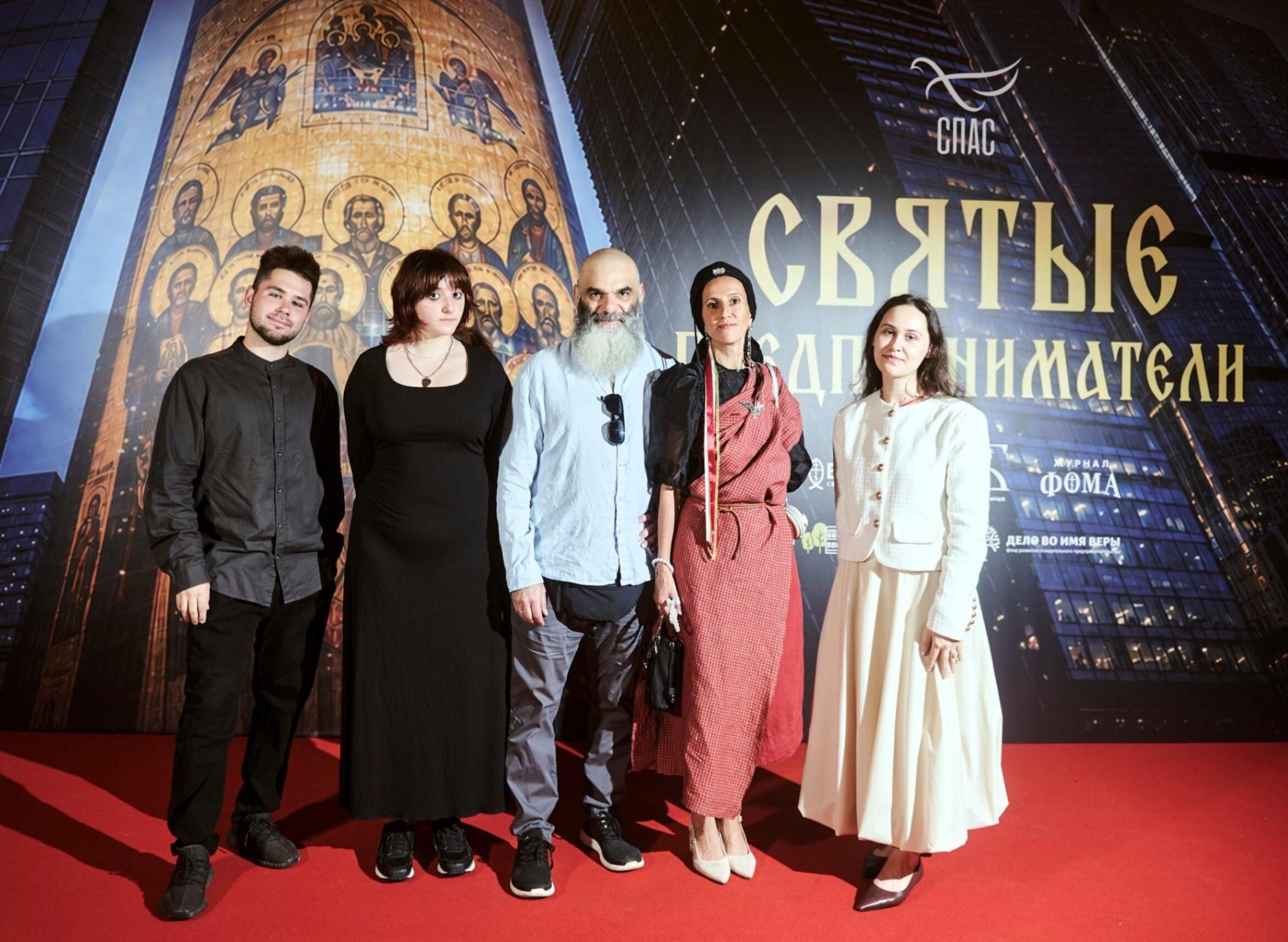 Показ фильма «Святые предприниматели»