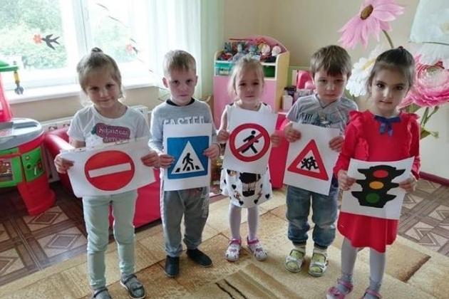 Игровая программа «Внимание и дорога — формула безопасности»