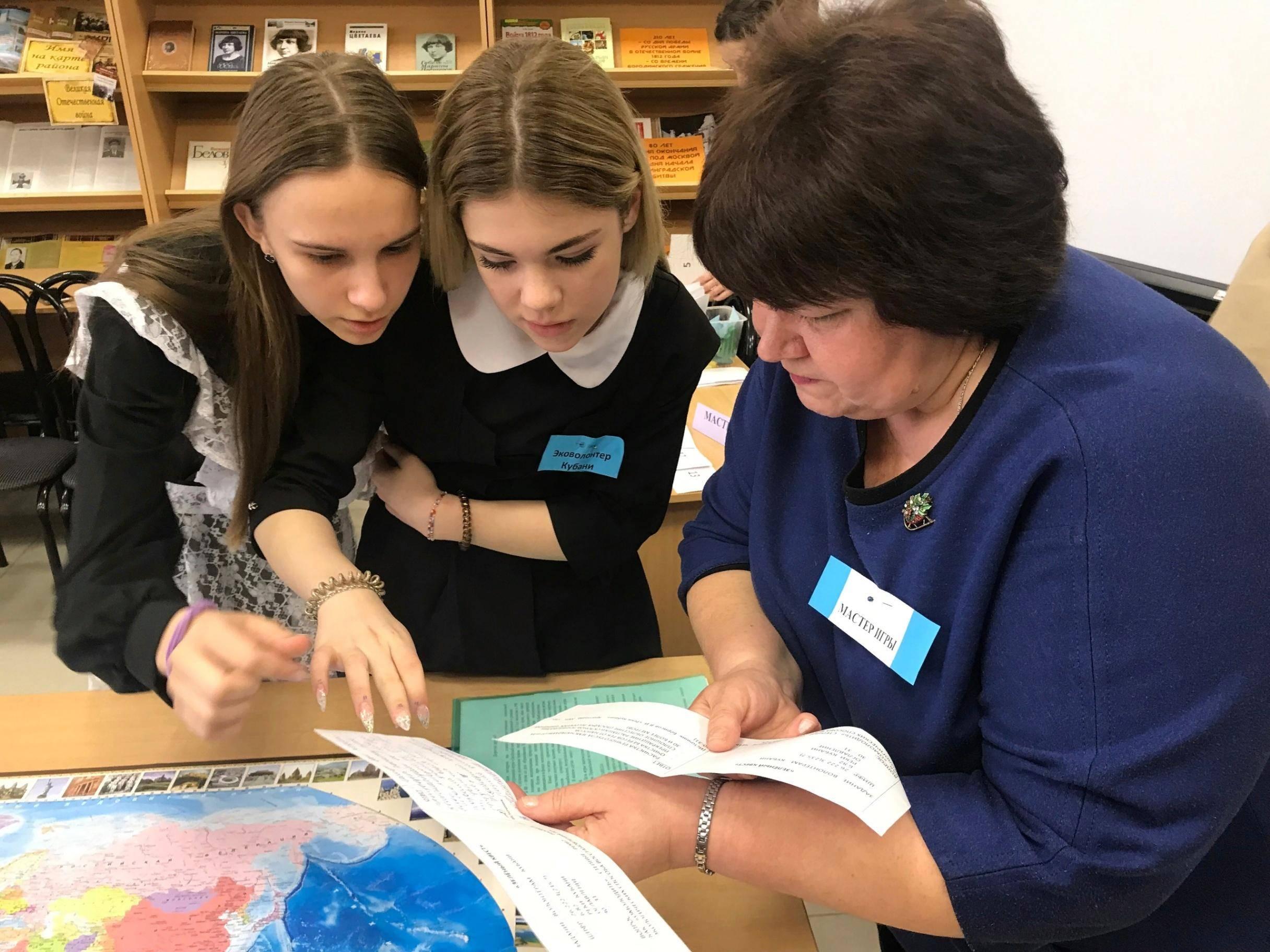 Игра «Зеленый квест»