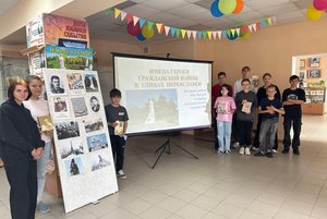 Исторический час «Я живу на улице героя»