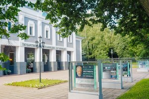 Экспозиция музея-заповедника П. И. Чайковского