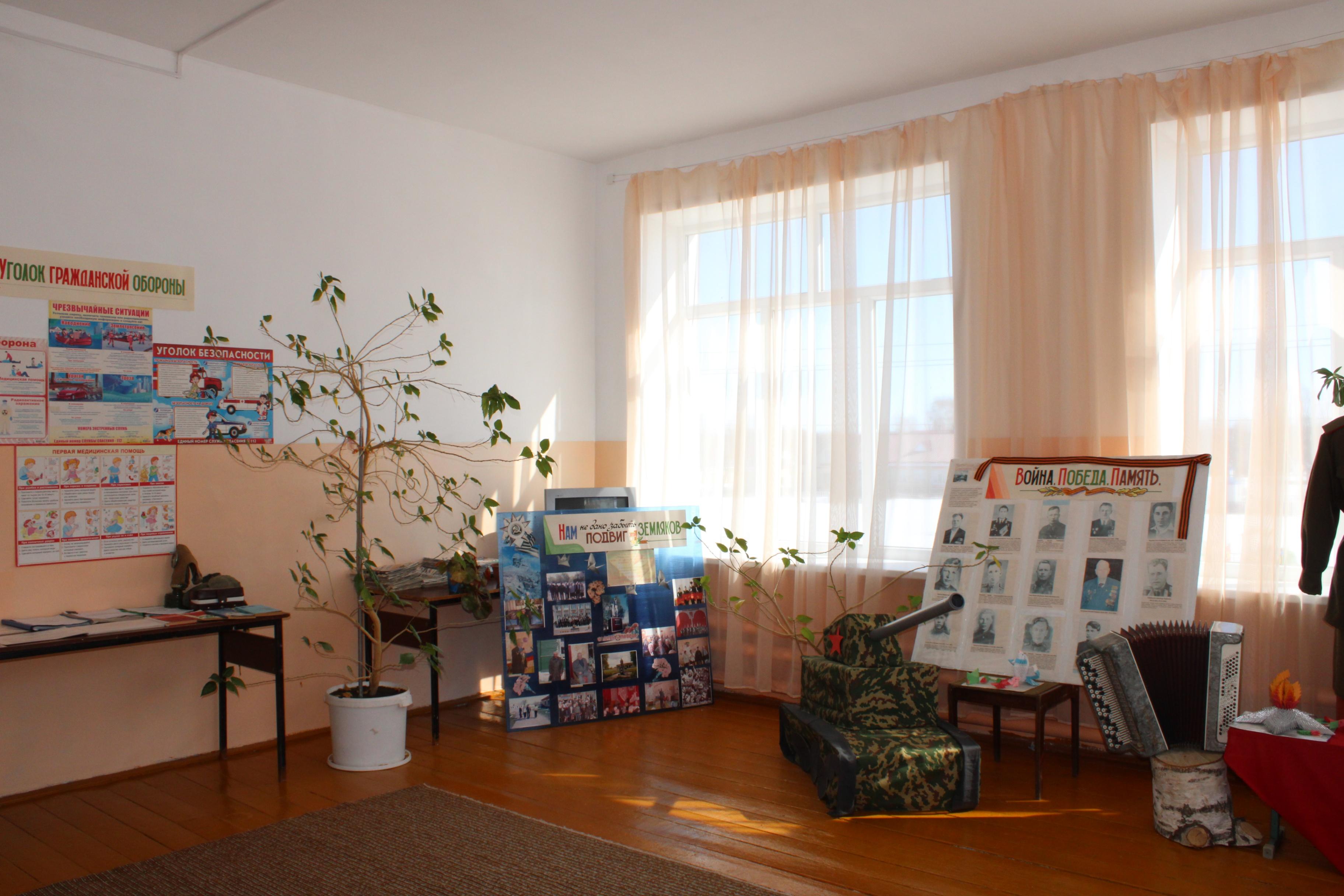 Кривополянская сельская библиотека № 2