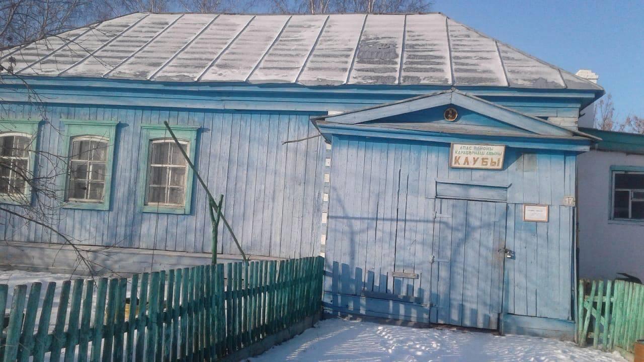 Старобурнашевский сельский клуб