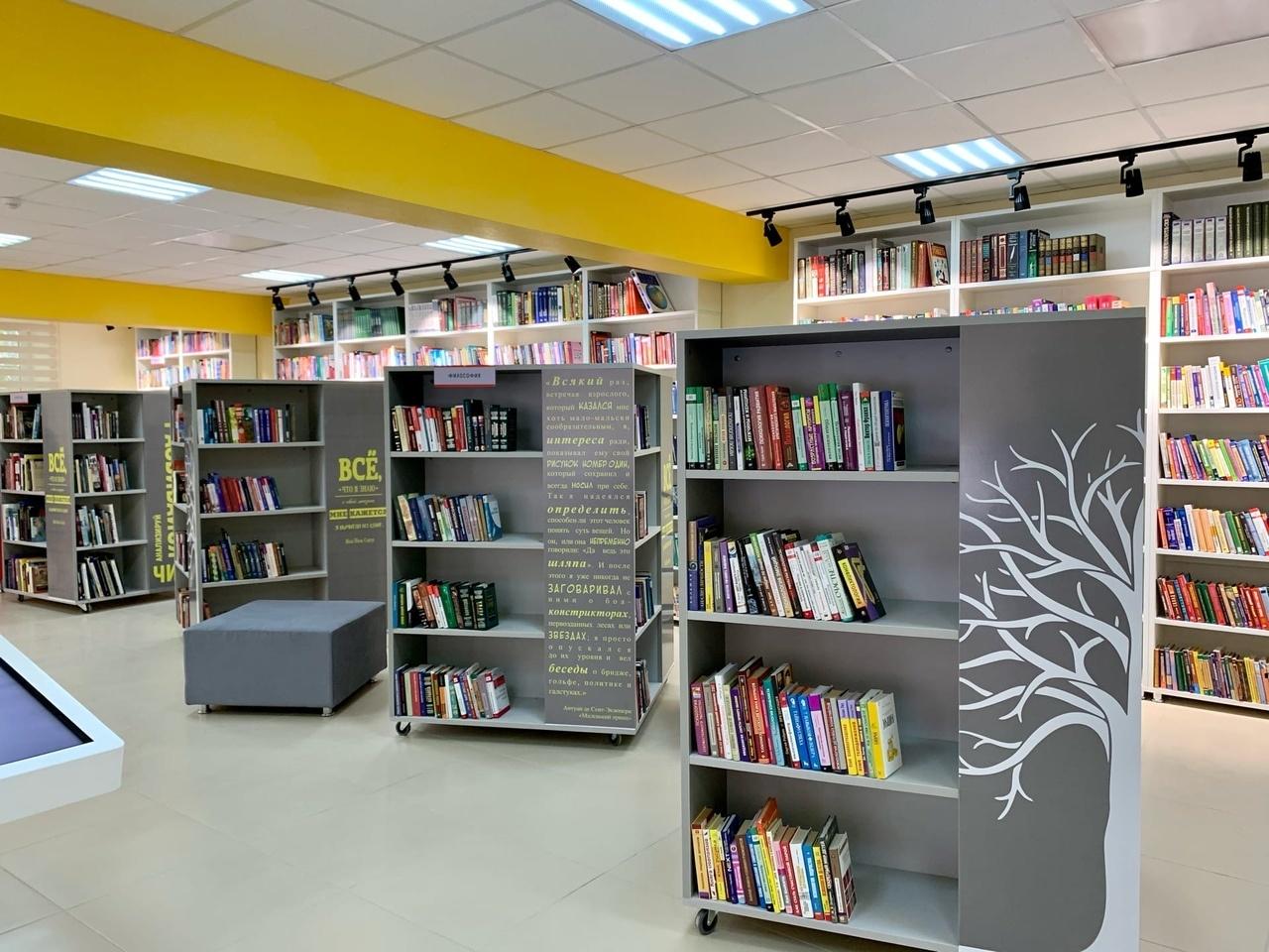 Историко-библиографический квест «Библиолабиринт»