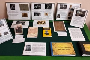 Выставка «Марьям Бобинская-неизвестная представительница династии Буби»