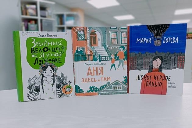 Книжная выставка «Современные детские авторы»