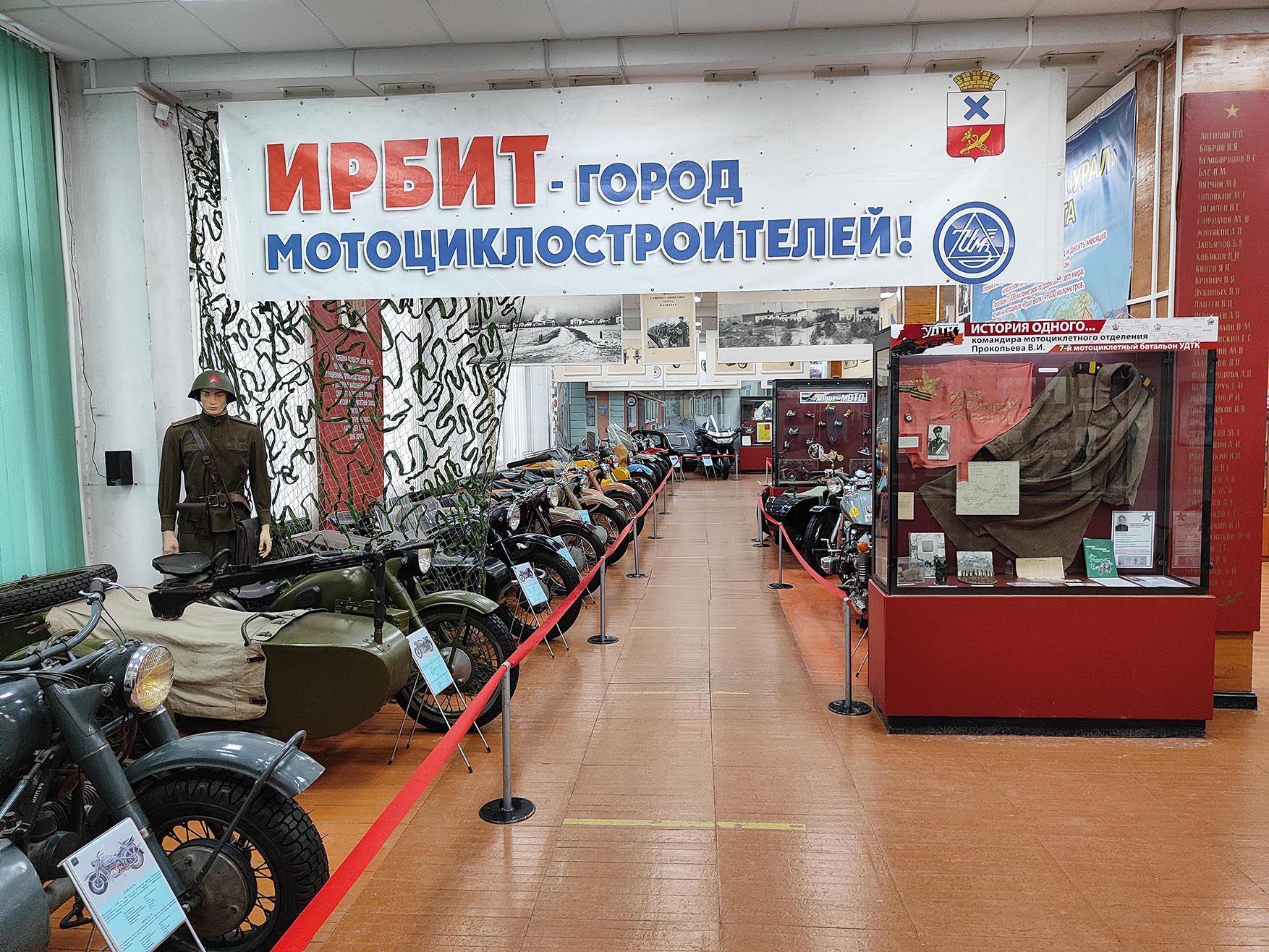 Выставка «Мотоциклы СССР и их судьба»