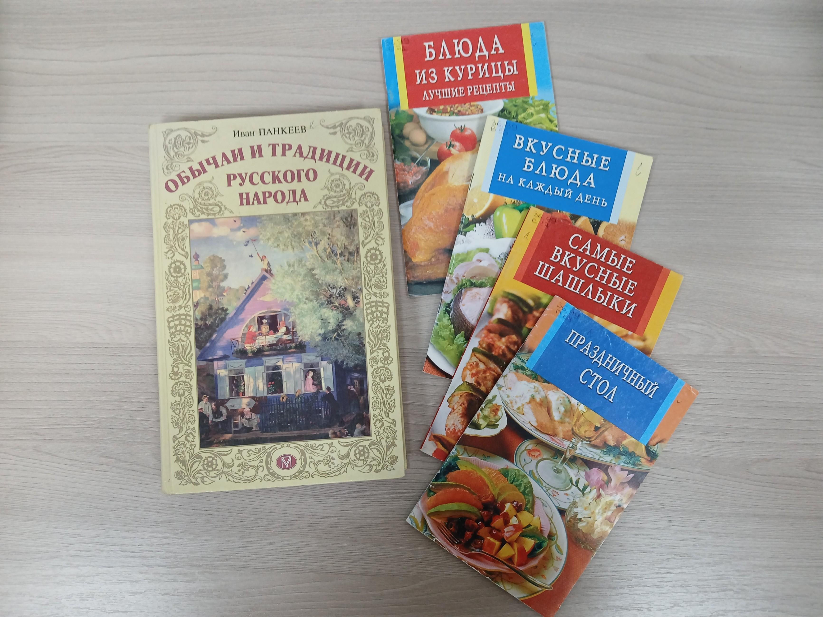 «Зимние чудеса на книжной полке» – книжная выставка