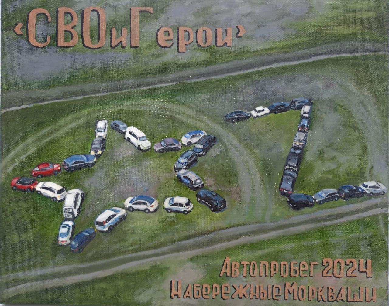 проект «СВОиГЕРОИ»