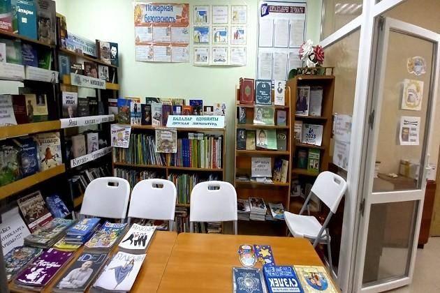 Игра «Молодежь и книга: встречное движение»