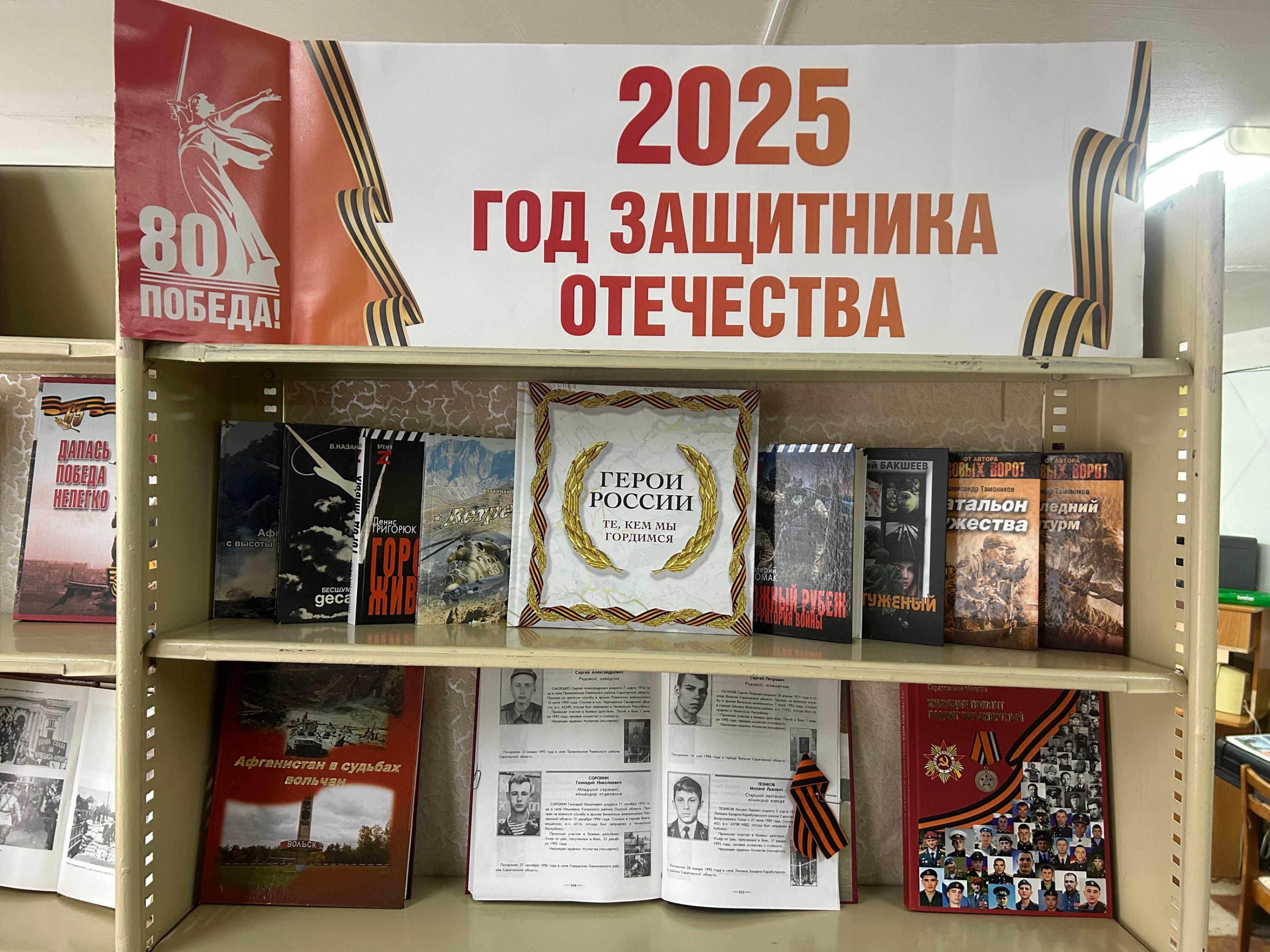 Тематический час «Святое дело – Родине служить»