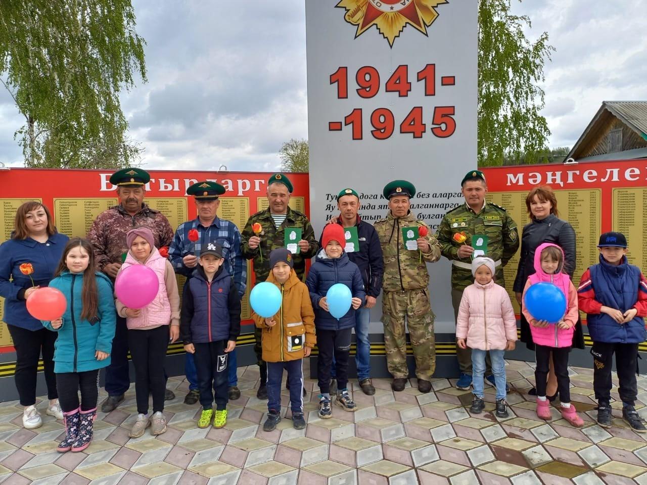 «С Днем пограничника»