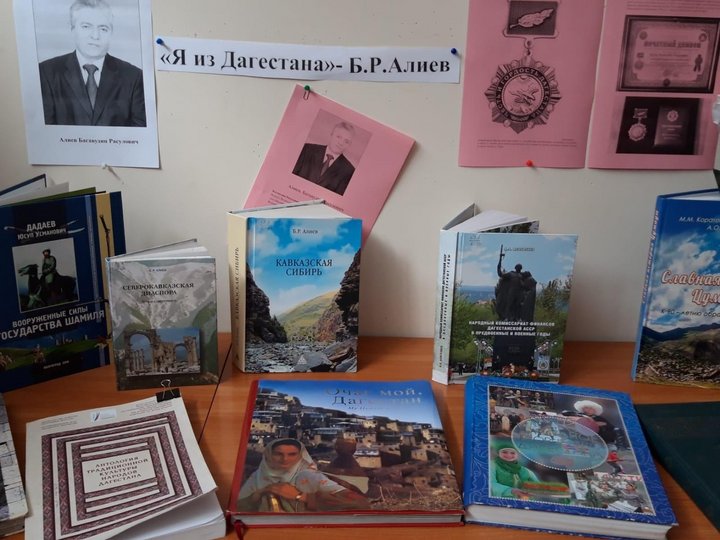 «Северокавказская диаспора» - встреча с автором книги Б. Р. Алиевым