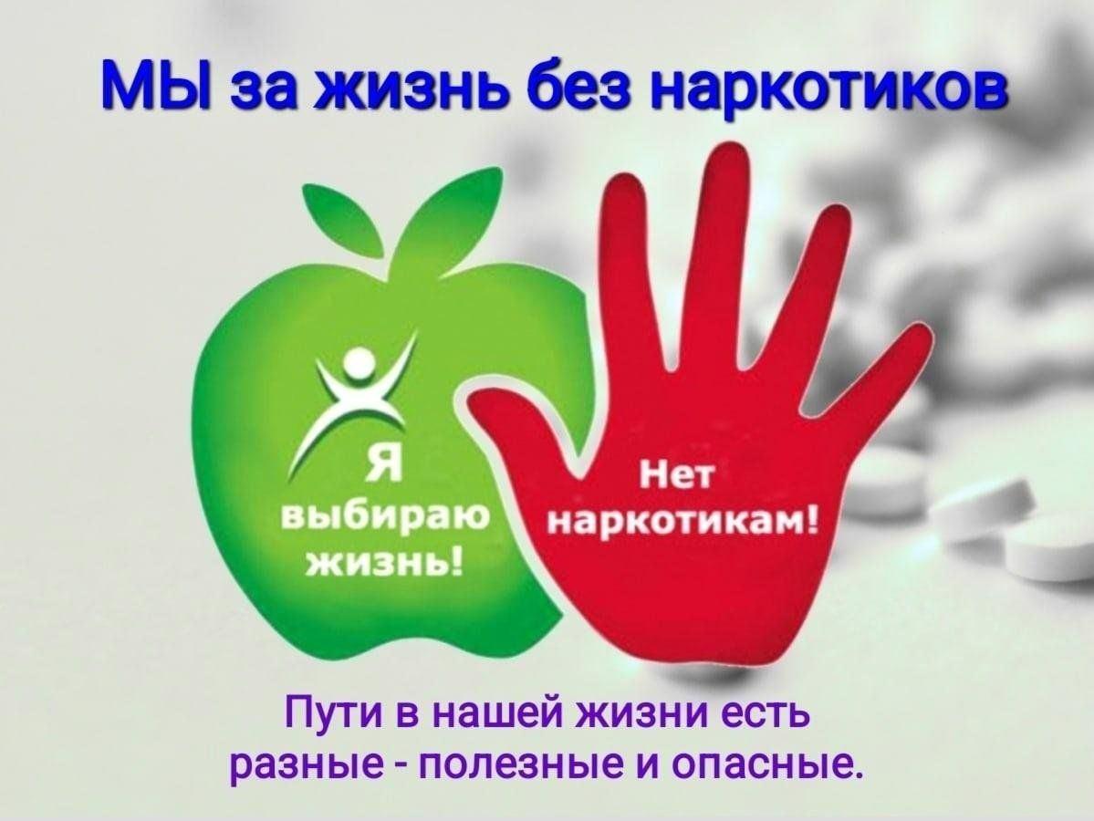 Урок здоровья «Быть здоровым в моде при любой погоде»