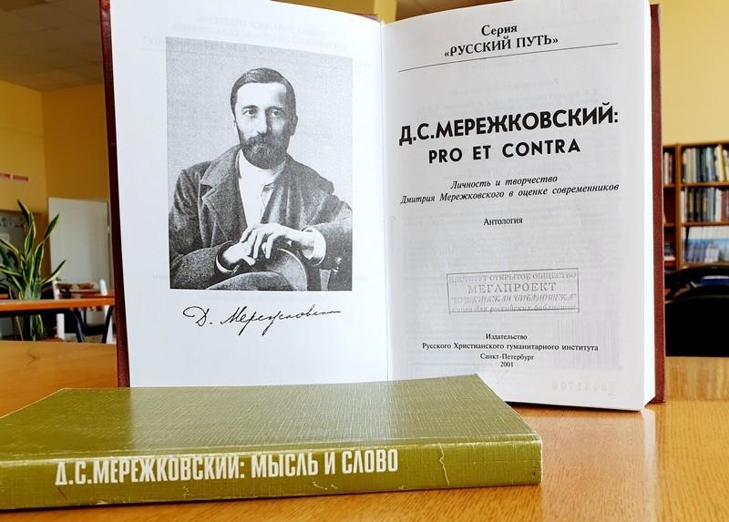 Литературная акция «Салон серебряного века»