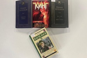 Выставка-открытие «Книга с интересной судьбой»