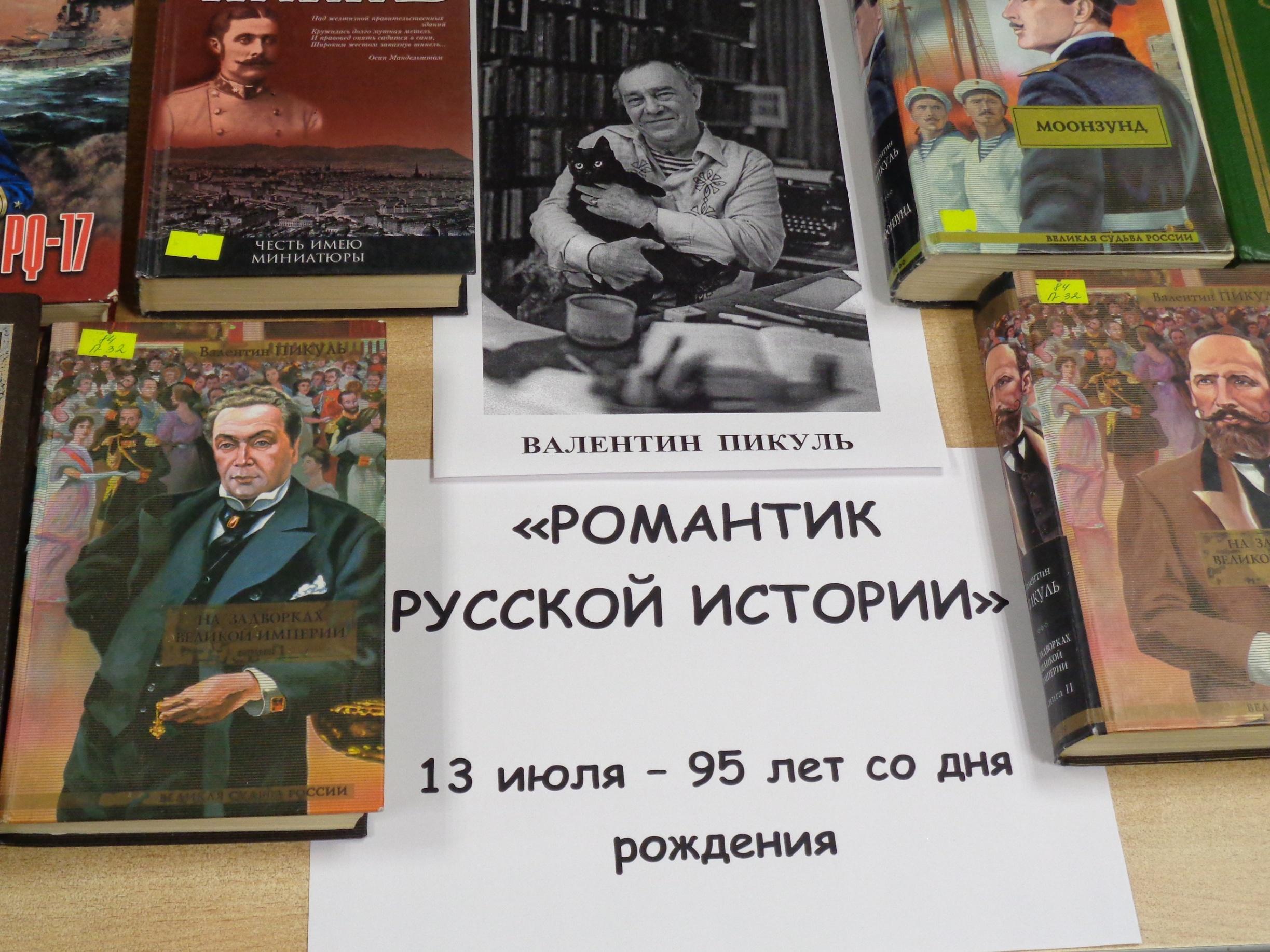 Авторы клуба романтики и их истории 2023