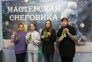 Музейное занятие «Мастерская Снеговика»