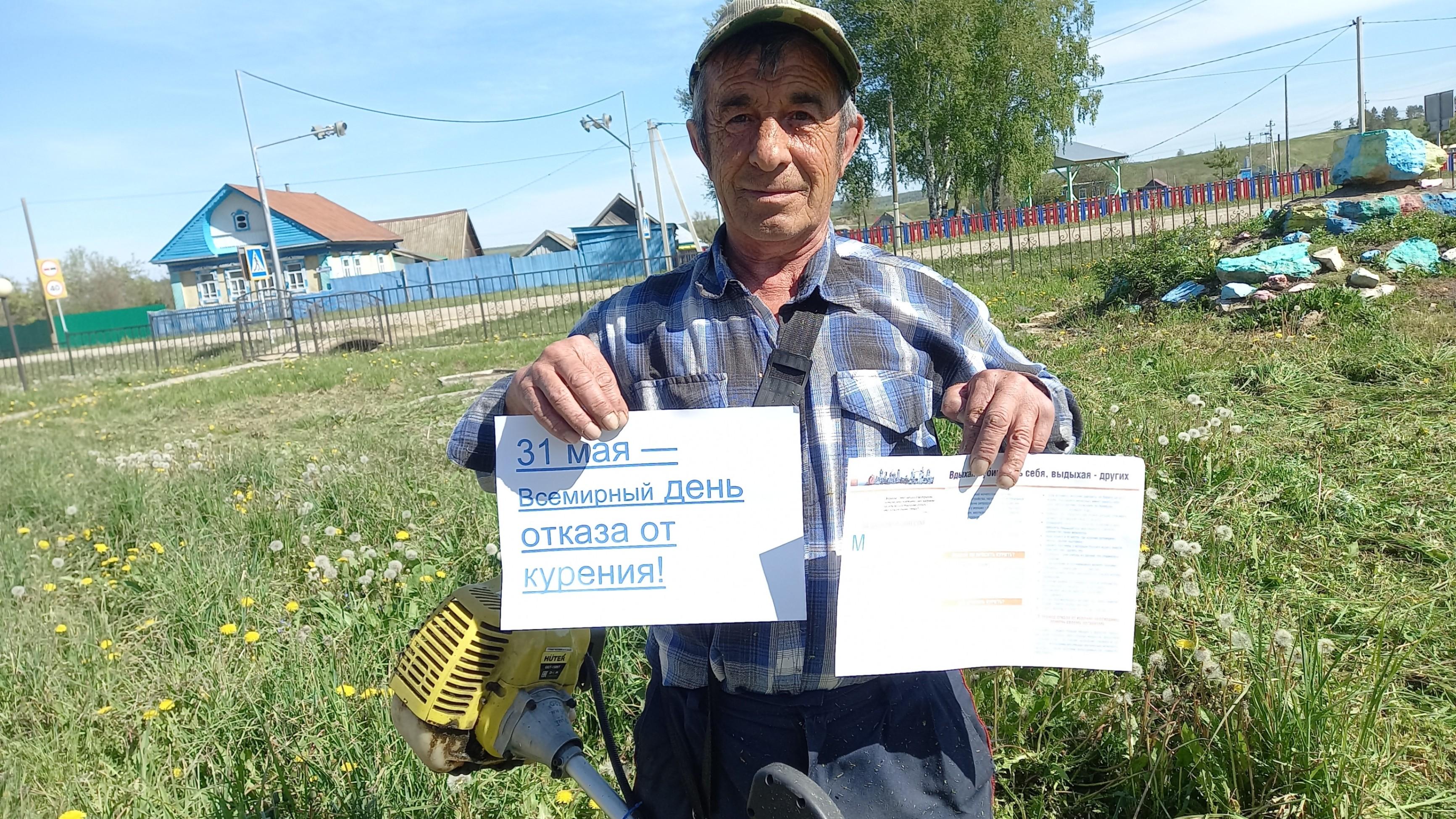 Информационно-просветительское мероприятие «Как огородить себя от вредных привычек?»