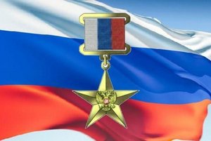 «Закон одинаков для всех»