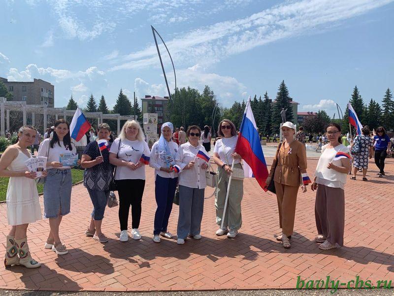 «Моя Россия–моя гордость!»