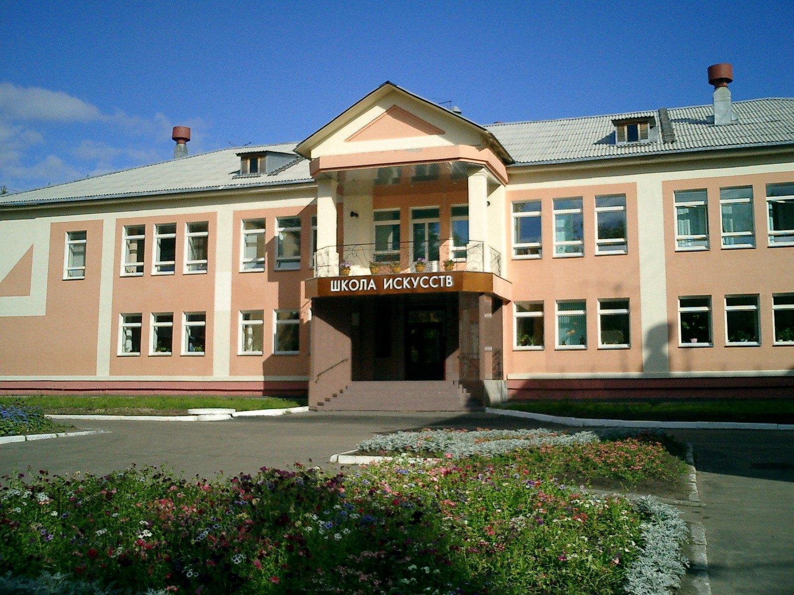 Новодвинская детская школа искусств