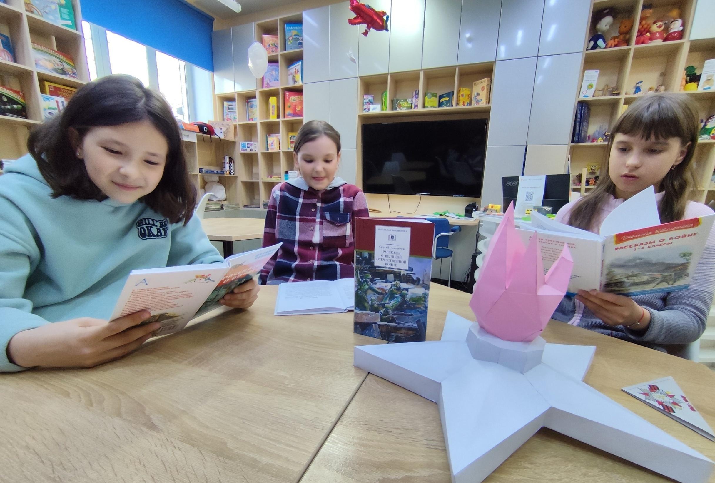 Неделя славного и героического чтения «Мы помним!»