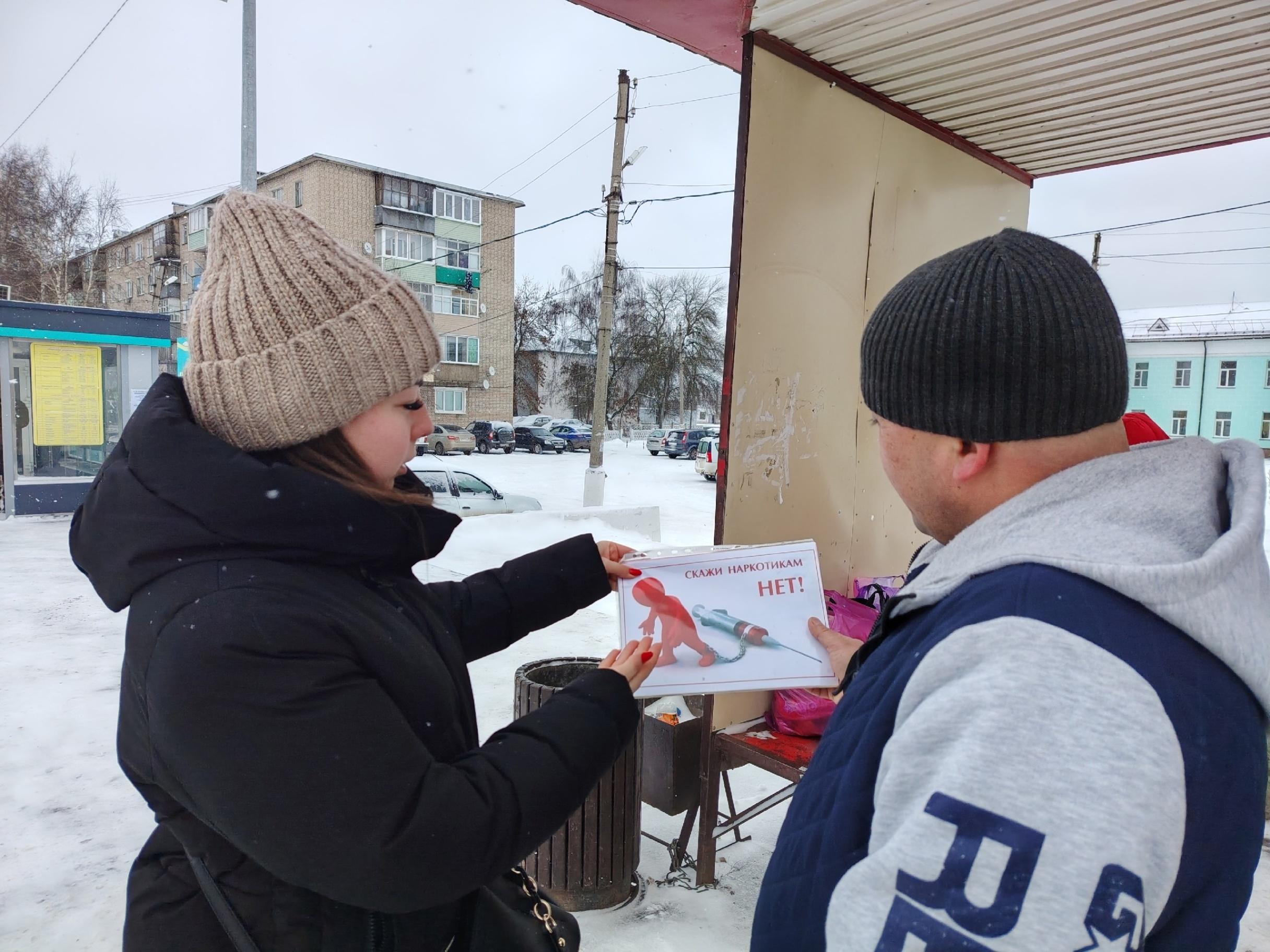 Антинаркотическая акция «Сохрани свою жизнь»