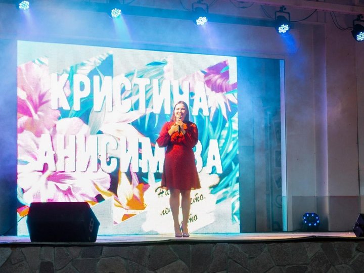 Сольный концерт Кристины Анисимовой