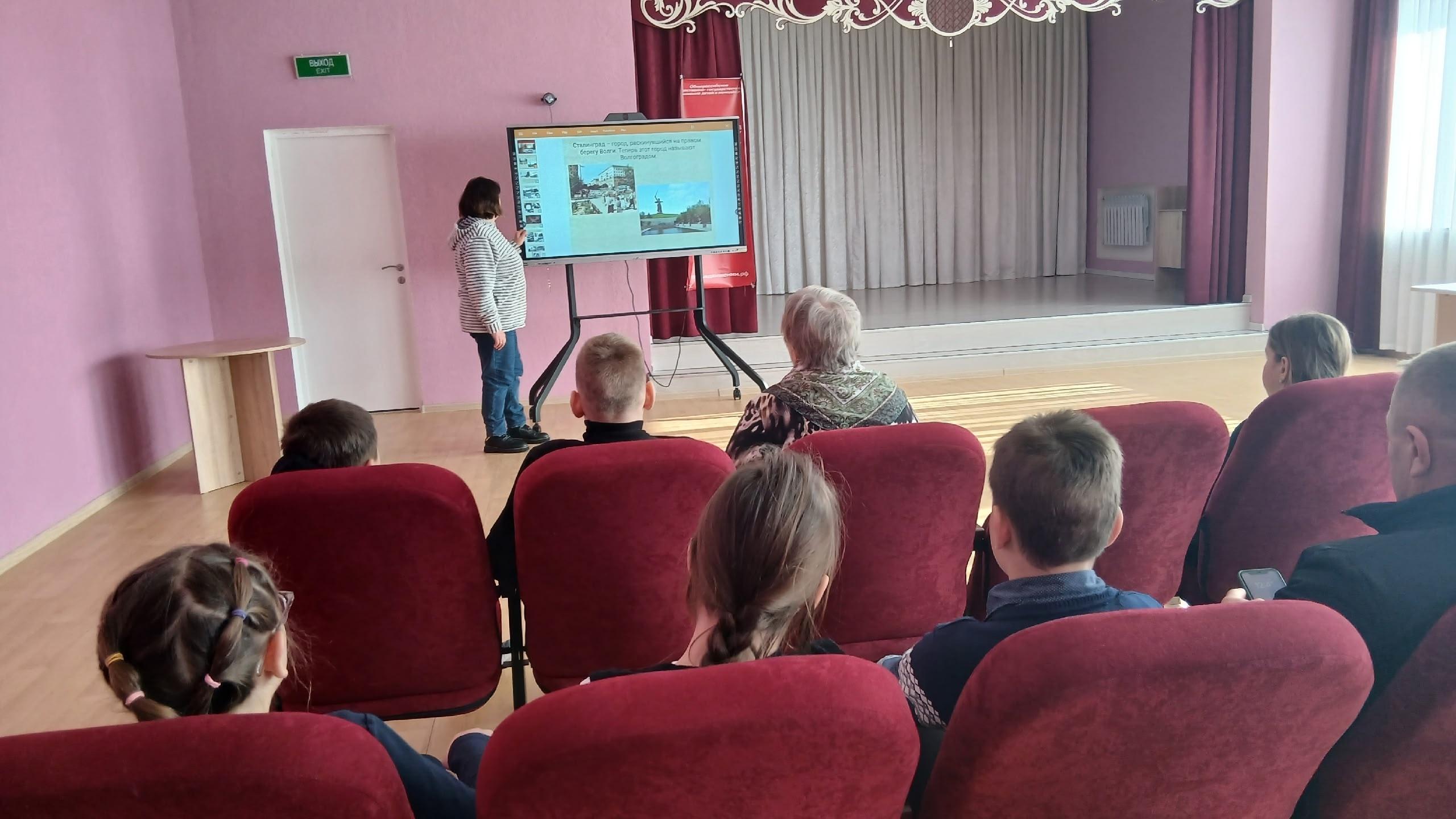 Познавательная программа «Память поколений»