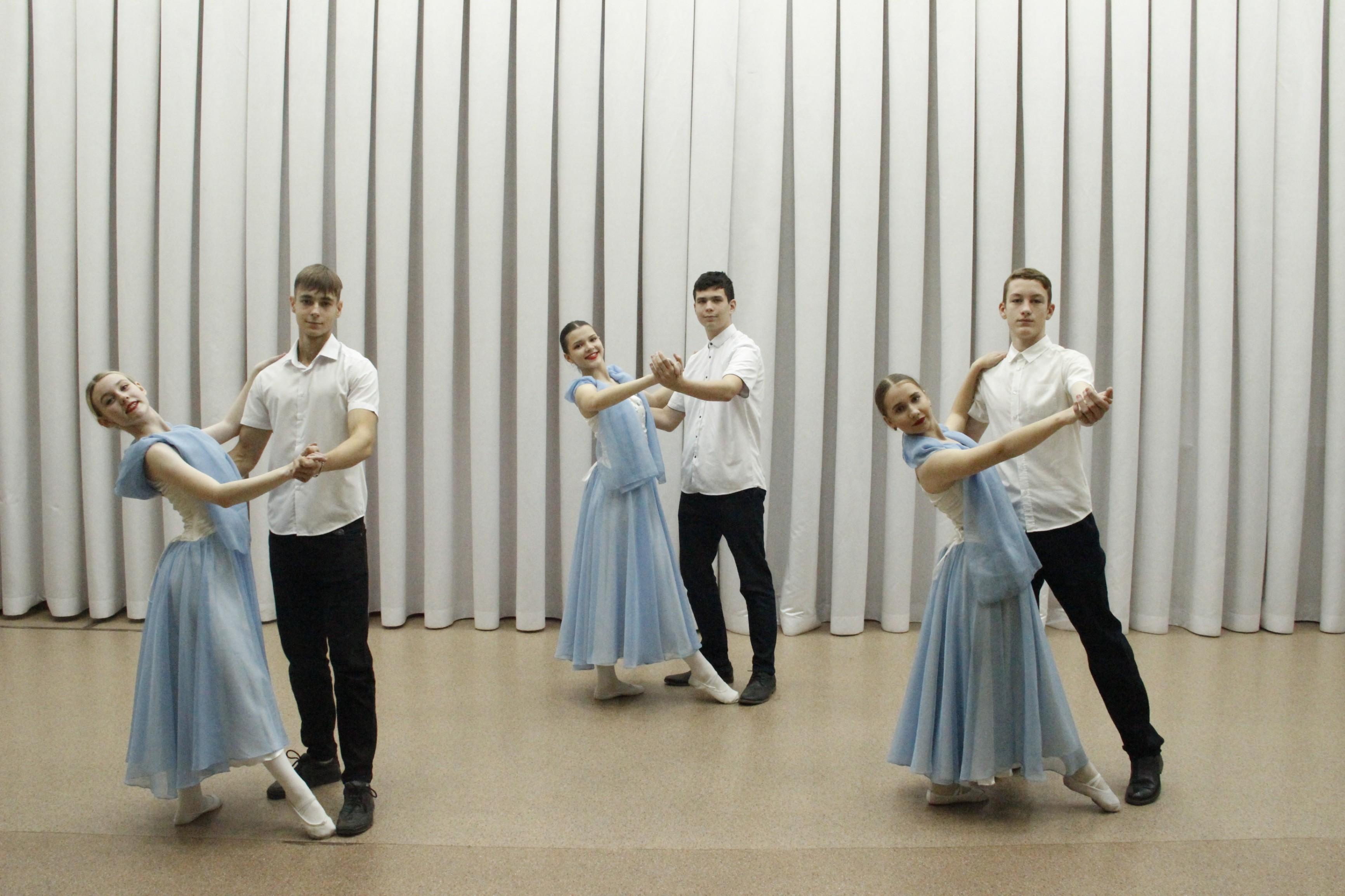 Практикум «Кружась на балу»