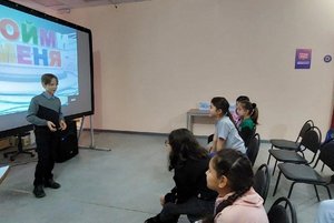 Конкурсная программа «Пойми меня»