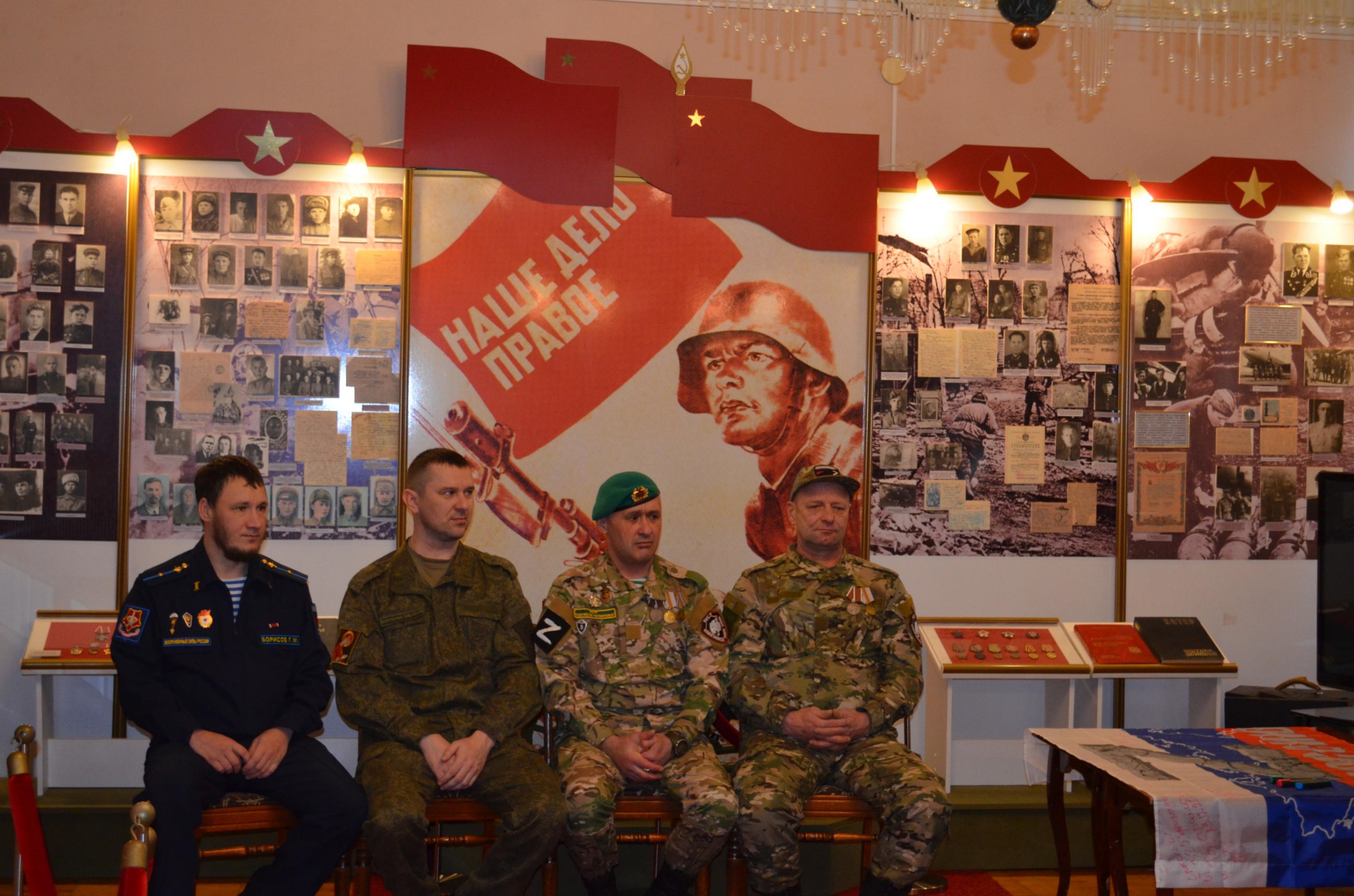 Циклы встреч «Уроки мужества»