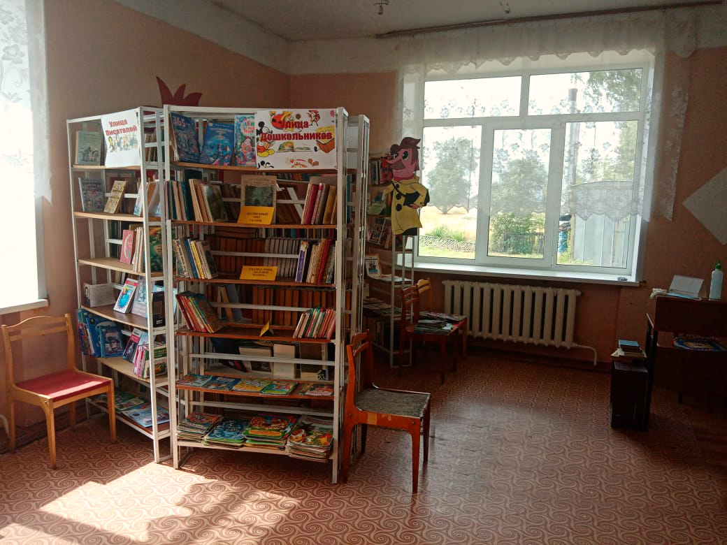 Степняковская сельская библиотека