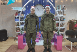 Новогодняя галактика «Путешествие в будущее – традиции и тренды»