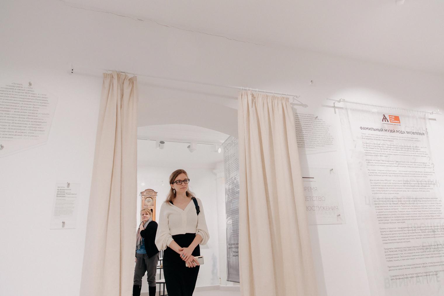 Выставка «Семья больше, чем музей»