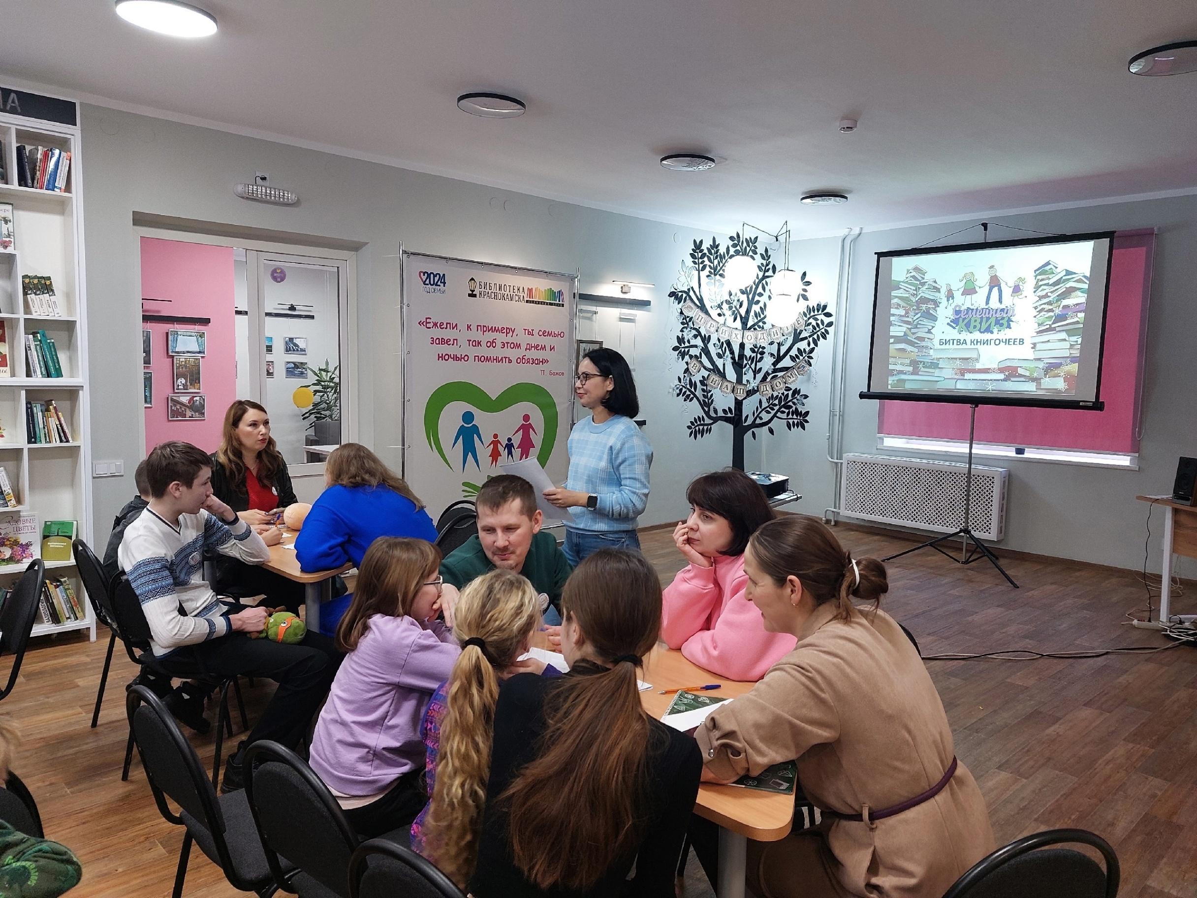 Квиз «Битва книгочеев»