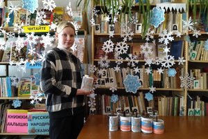 Квиз «Семейные традиции»