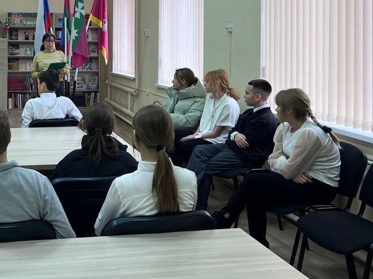 Урок нравственности «Духовные традиции русской семьи»