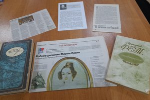 Выставка – юбиляр «И нежности былой я слышу дуновения...»