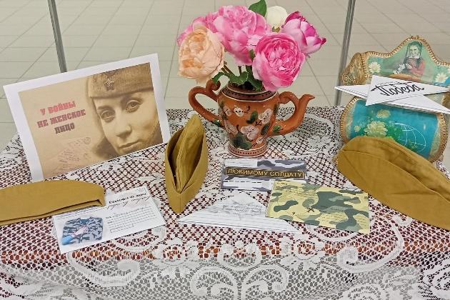 Вечер поэзии «У войны не женское лицо»