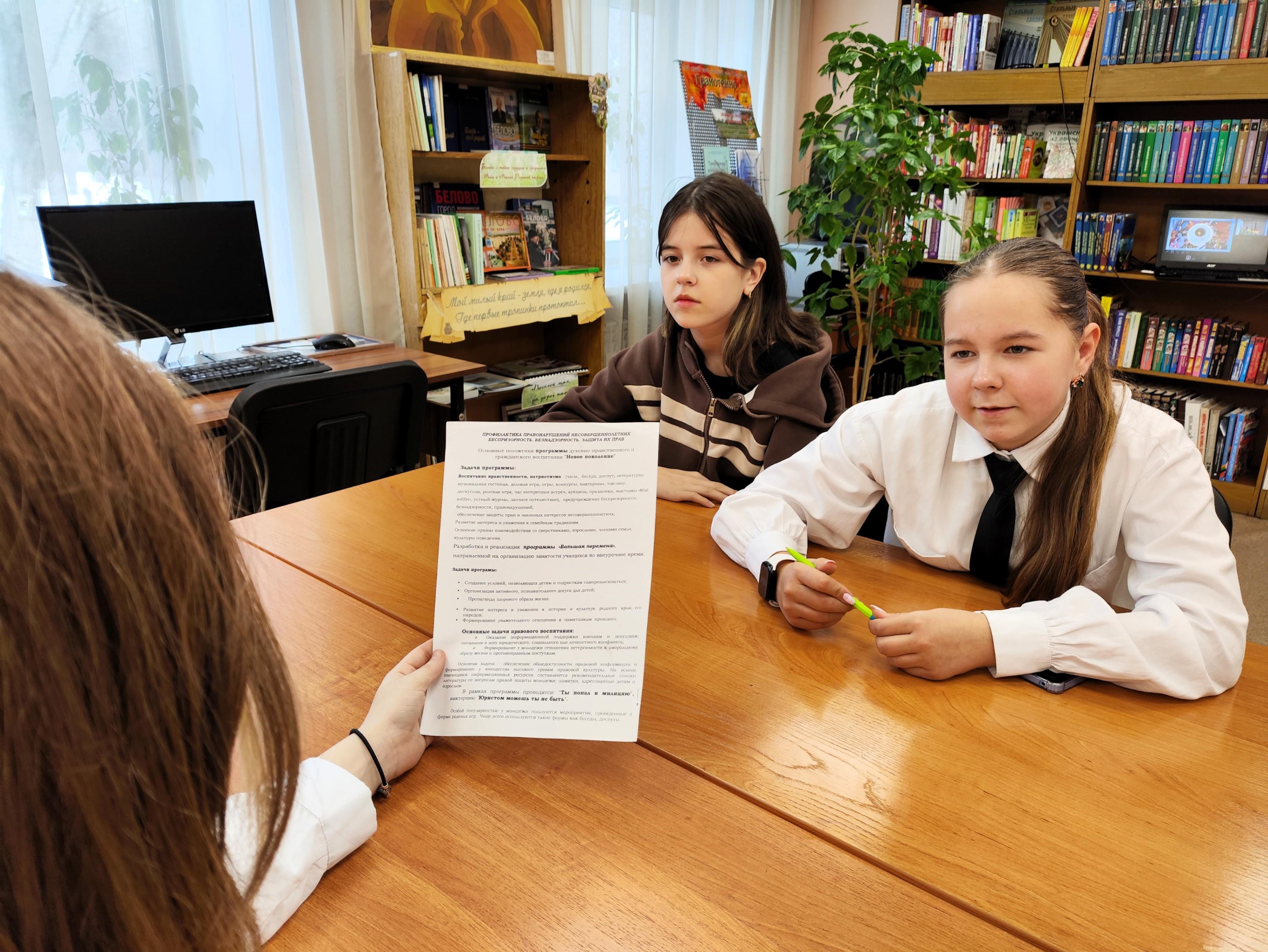 Просветительская программа «Память поколений»