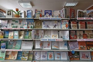 Книжная выставка«Сказки Дедушки Мороза»