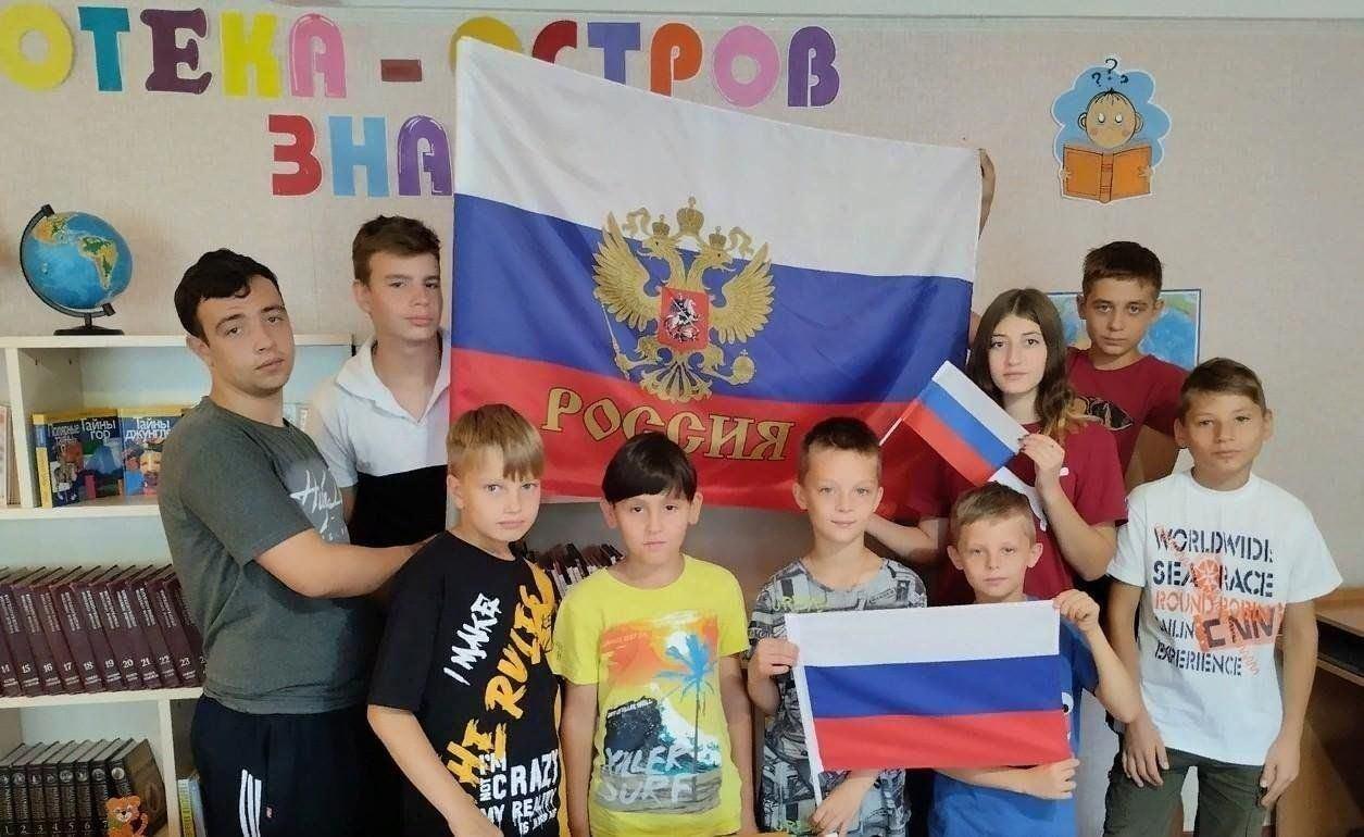 Патриотический час «Я живу в России»