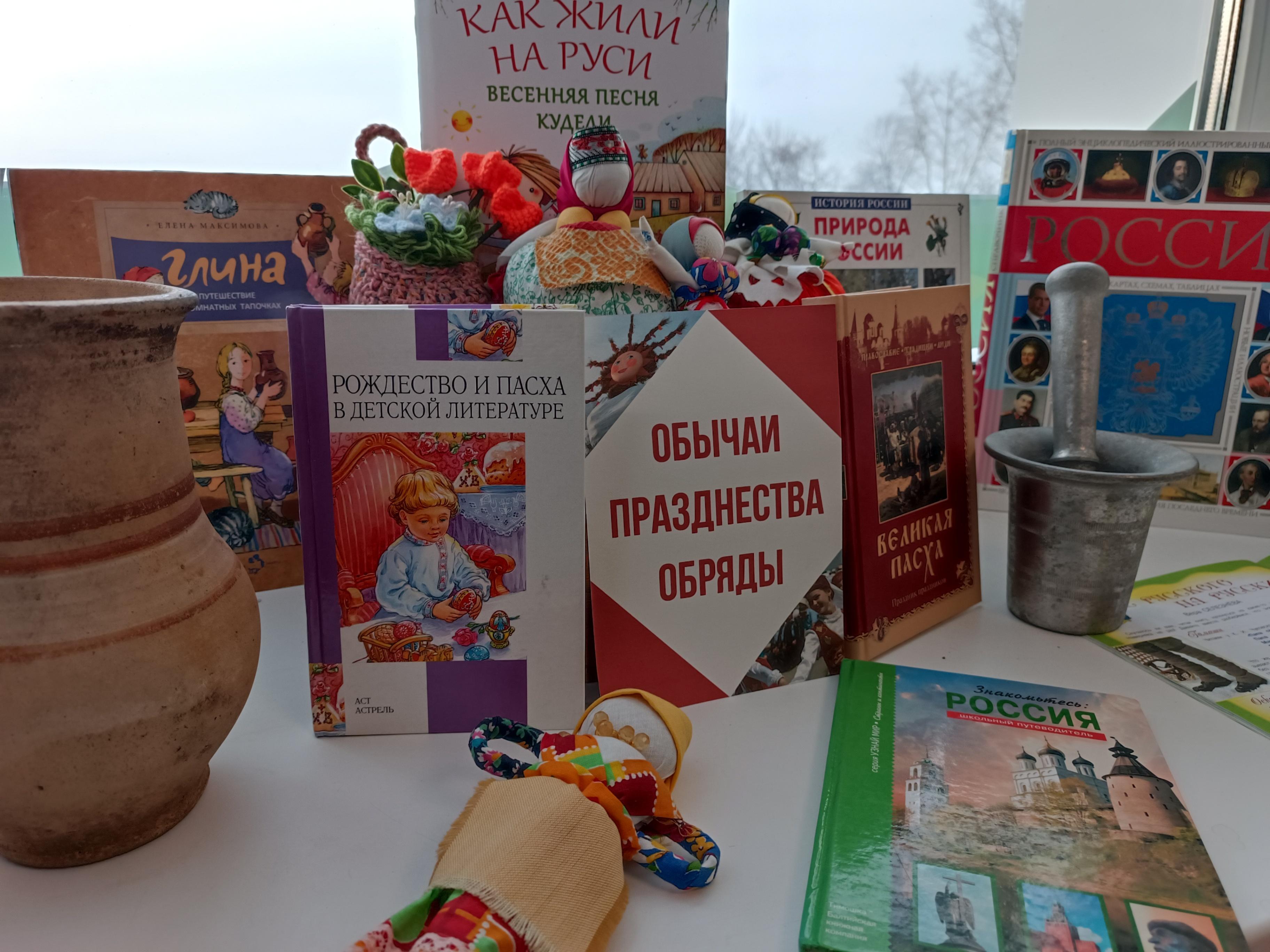 Фольклорные посиделки «Пасху светлую встречаем»