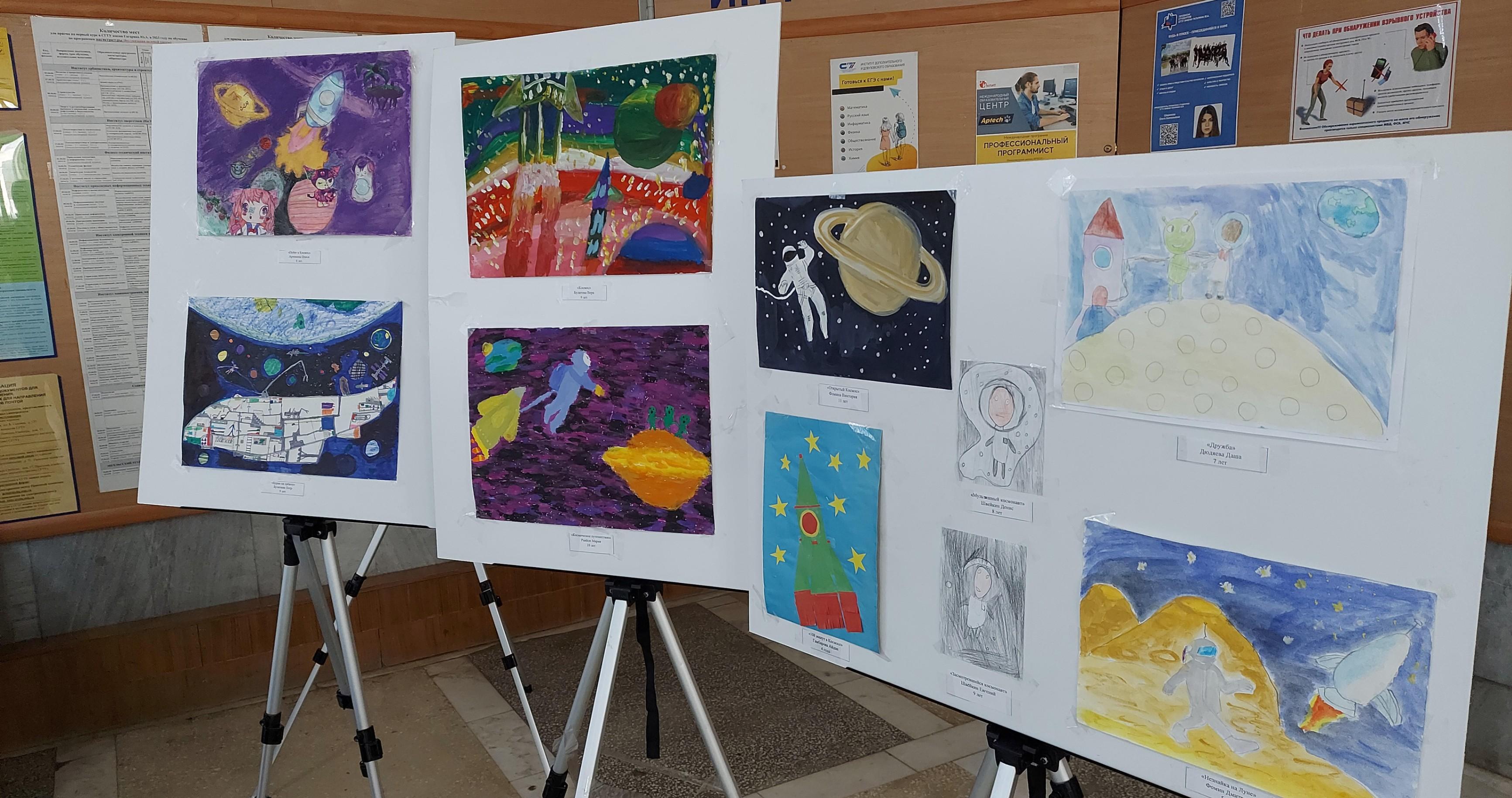 Внутришкольный конкурс рисунков «Творчество высокого полета»